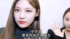 kpop那些患有疾病的女爱豆,能出道可知付出了多大努力