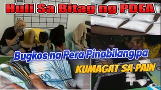 PDEA NAGPAIN NG BUNGKOS NA PERA SA MGA TULAK NG SHABU/ VIDEO NG AKTUWAL NA BAYARAN