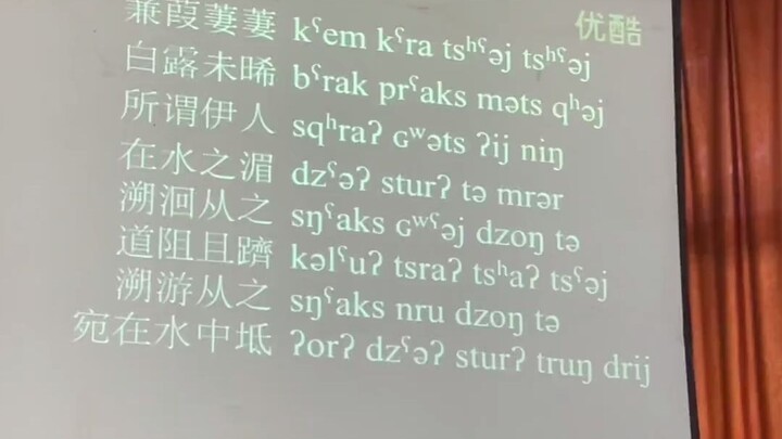 Đừng mơ du hành xuyên thời gian, bạn sẽ bị phạt vì không nói được ngôn ngữ đó.
