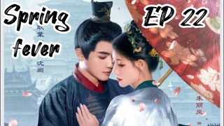 [ENG] EP 22 Spring fever