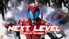 Next Level - kamen rider kabuto theme song Lyrics