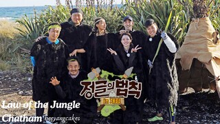 Law of the Jungle Episode 353 (CHATHAM & TASMAN) | ENG SUB