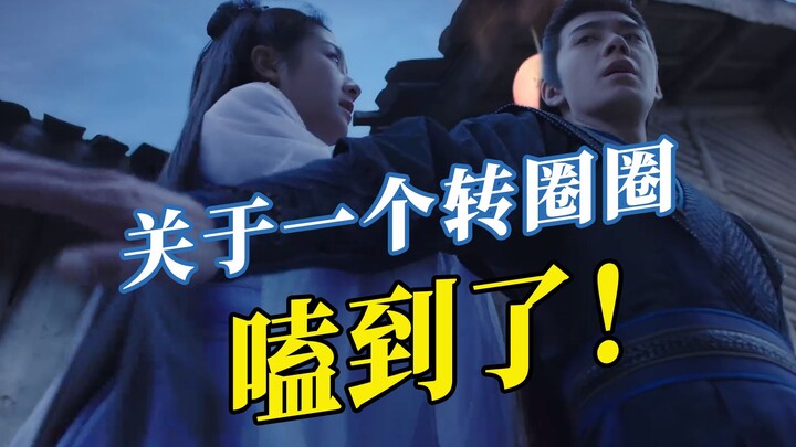 النجوم المتساقطة تتحول إلى حلوى: هذه الدوران المتزامن يشعرني للوهلة الأولى بحلاوة خفيفة… مضغ الحلوى 