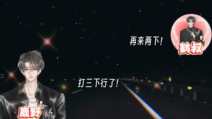 好家伙，两巴掌给鹤宝字母属性打出来了