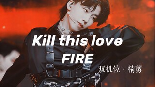 【Dual-camera Highlight Edition】BOYSTORY Li Zihao covers BLACKPINK's "Kill This Love" + BTS's "FIRE"