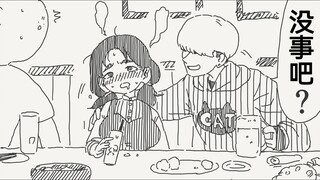 喝醉后被人带回去的大大大女孩子，但是反而是强硬方