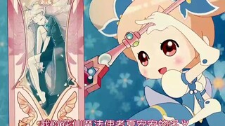 “呼啦啦，问题问得非常好，下次别问了”#变身小花仙 #精灵王