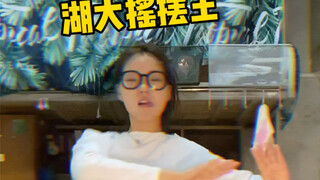 Do you know how nice it is to be the only one in the dormitory during the May Day holiday?