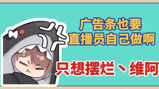 Weah, I want your life! 【Nana7mi】