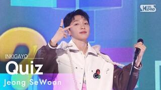 Jeong SeWoon(정세운) - Quiz @인기가요 inkigayo 20240114