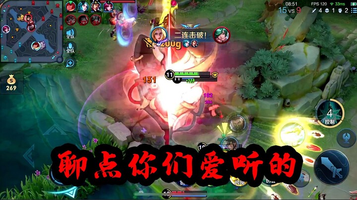 Hôm nay聊聊大家喜欢的八卦吧