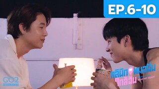 Near Clinic, Near My Heart Mini Series Episodes 6 to 10