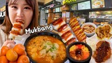 휴게소 FLEX 😎 떡만두라면, 소떡소떡, 돈까스정식, 만두, 대게꼬치 경기 광주 휴게소 먹방  Mukbang
