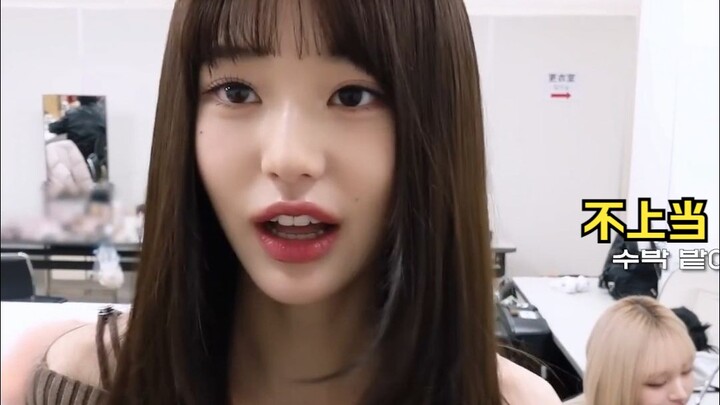 Even if you try to persuade her, it’s no use—Jang Won-young doesn’t play games.