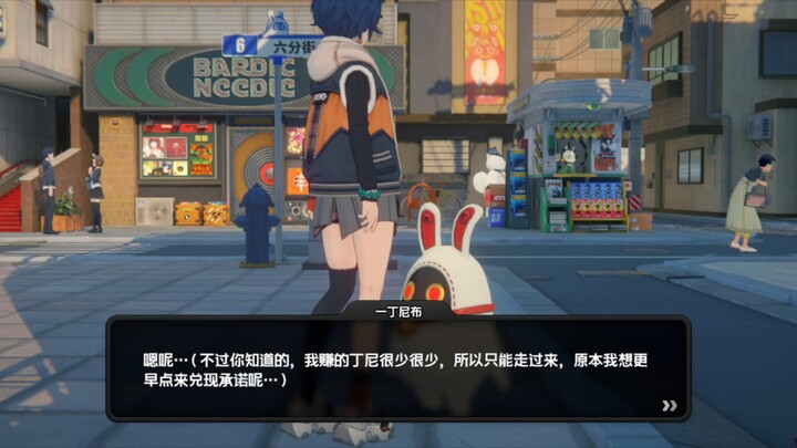 【เก็นโซซุยโคเด็น】พอเห็นประโยคนี้ว่า “ฉันหาเงินได้น้อยมาก ทำได้แค่เดินมาหาเธอ” น้ำตาฉันก็คลอเลย ตอนแร