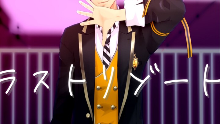 【MMD】Last Resort【动作配布】