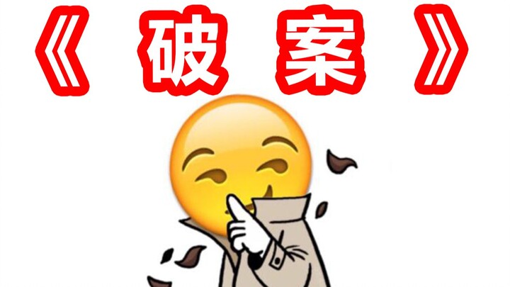 【เกมวอร์ลฟ์】หรือว่าเบื้องหลังจะซ่อนเรื่องรักสามเส้าไว้?