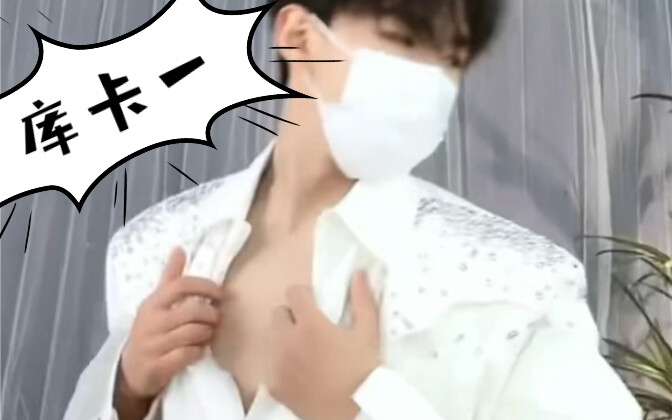 有梦想的库卡一 【珍藏版】且看且珍惜