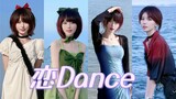[Hóa trang bằng một cú nhấp chuột] Khiêu vũ trong tình yêu trên bãi biển [Hồ sơ du lịch Uy Hải Yên Đ