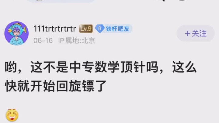 هل انقلب مسار قضية الفتاة الصينية التي حازت المركز الـ12 في المسابقة العالمية للرياضيات؟