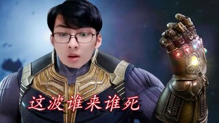 【赖神top10】来嘛来嘛，这波谁来谁死