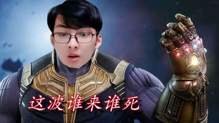 【赖神top10】来嘛来嘛，这波谁来谁死