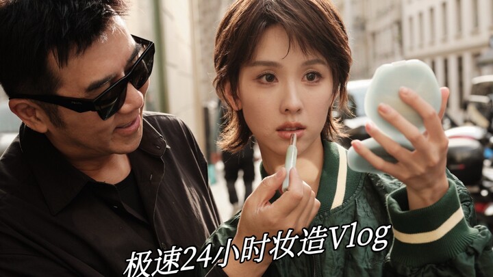 【Đường Dực】và Trần Đô Linh khám phá tạo hình mới tại Paris