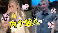 谁能管管檀健次的嘴,一句话把杨紫逗笑,导演:受不了,快点打他
