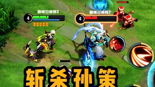 Jiangdong Kills the Little Overlord