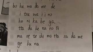 Hát bài “Con Trai Quỷ” một cách tình cờ