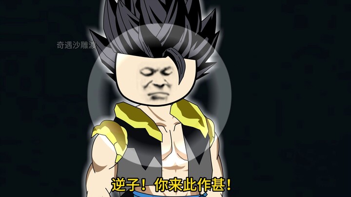 Episode 510: Time-Slipped to the Dragon Ball World and Became Vegeta