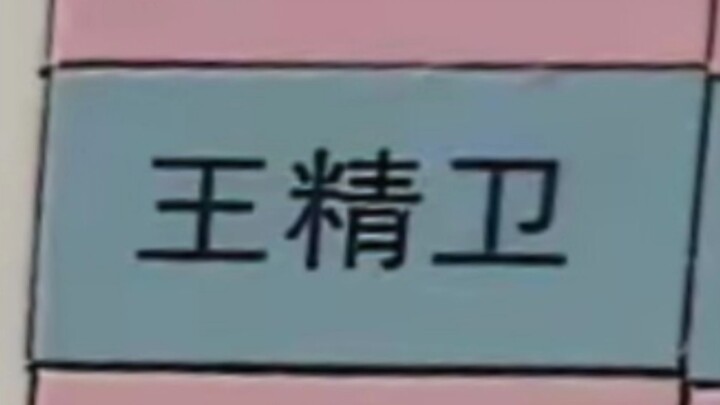 This name has power.