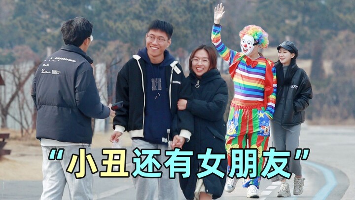 "Badut ternyata punya pacar" Ketika pasangan yang lewat mendengar kalimat ini, suasana langsung menj