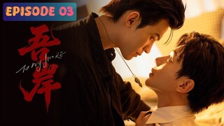 🇨🇳 𝚃 𝚘 ~ 𝙼 𝚢 ~ 𝚂 𝚑 𝚘 𝚛 𝚎 | Episode 03