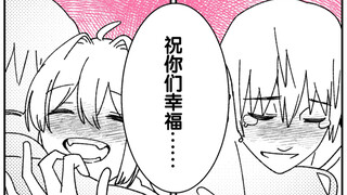 好想在你身边……