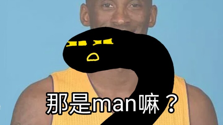 【农夫与蛇】蛇：我好像看到佬大了……