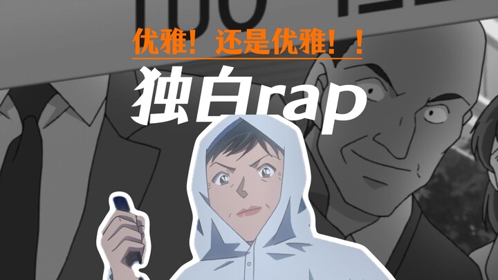 【独白rap】纯粹的推理小说根本就不需要物证这种俗气的要素！