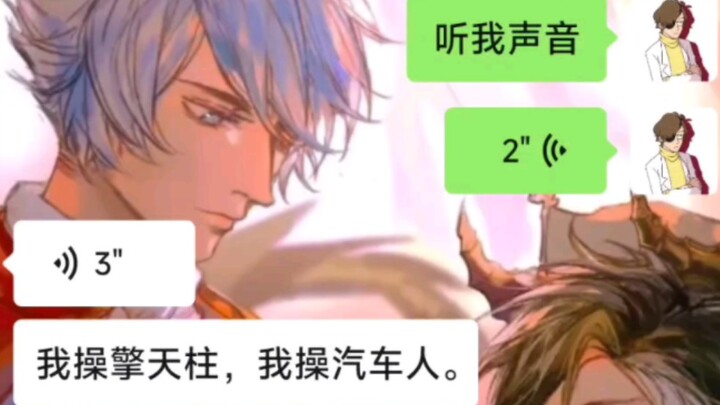 Before “Yang,” people often said his voice sounded like a primary school student; after “Yang,” his 