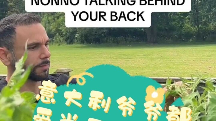 คุณปู่ชาวอิตาลีก็ชอบทำตัวสองหน้า หลังหลังทำอย่างหนึ่ง ต่อหน้าทำอีกอย่าง