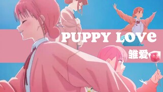【青之箱|蝶野雏mad 雏爱】她不是败犬，因为她勇敢爱过且最终放下