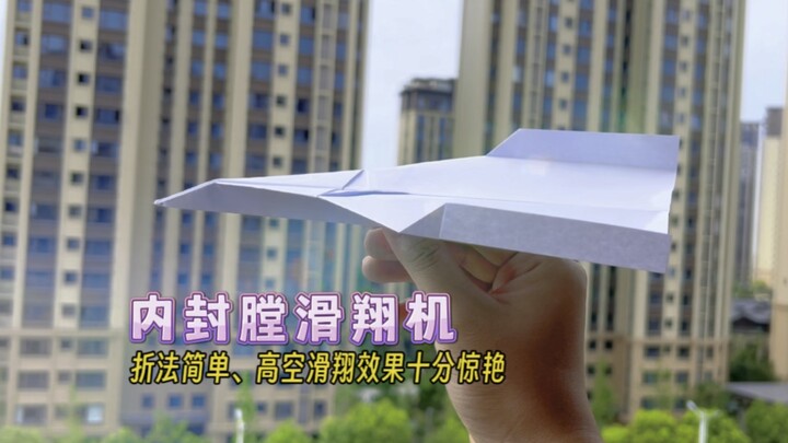 A cool-looking, easy-to-fold paper airplane with an amazing high-altitude gliding performance—the In
