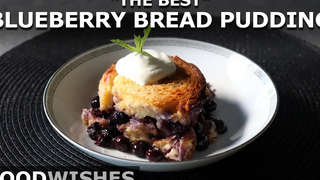 พุดดิ้งขนมปังบลูเบอร์รี่ที่ดีที่สุด - Food Wishes