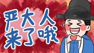 [Bức tranh viết tay về Bách Giếng ở Giang Nam] Chúa Yến đã đến!
