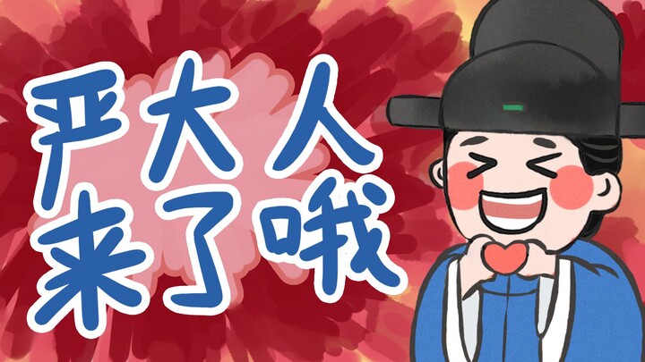 [Bức tranh viết tay về Bách Giếng ở Giang Nam] Chúa Yến đã đến!