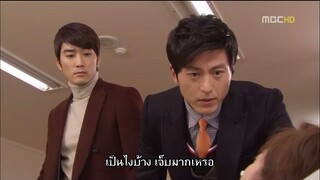 สูตรรัก...ฉบับเจ้าหญิง Ep5