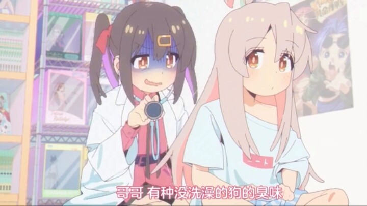 Oh~ Protagonis laki-laki ini lucu sekali~