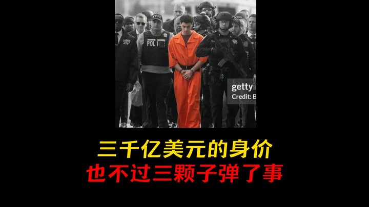 ผู้ที่แบกฟืนให้คนอื่น ส่วนใหญ่ต้องตายจากความหนาวเหน็บ