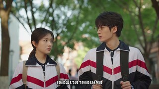 ปาฏิหาริย์หัวใจ กำไลสื่อรัก EP24