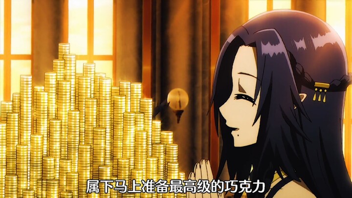 Lord Shadow: So your subordinate’s a rich lady—she even invited so many people to welcome me!