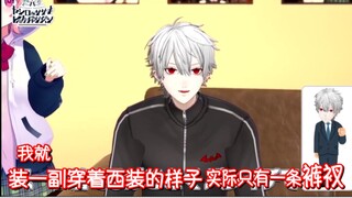 【熟肉剪辑】穿着裤衩出门拿外卖然后陷入焦灼气氛的葛叶